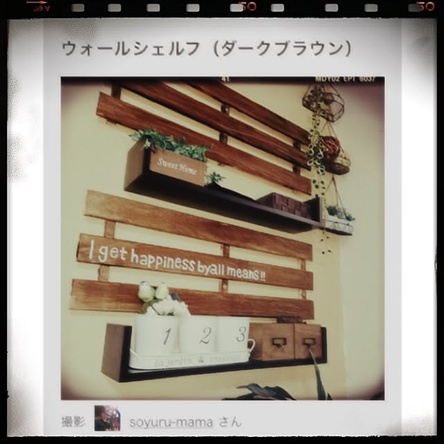 soyuru-mamaさんの実例写真
