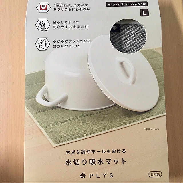 salasaさんの実例写真