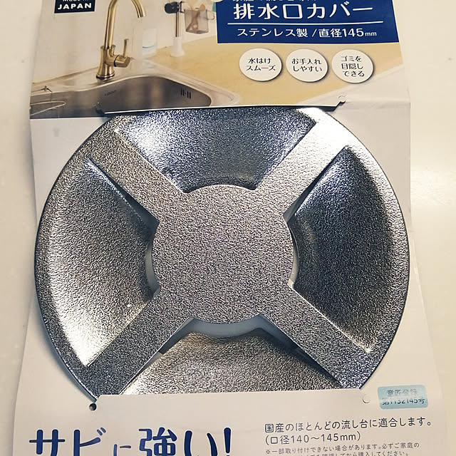 trfmさんの実例写真