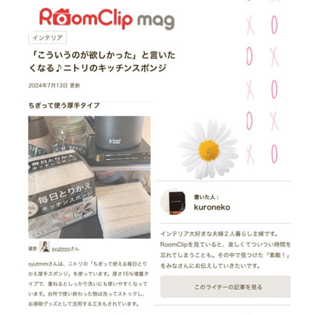 syutmmさんの実例写真