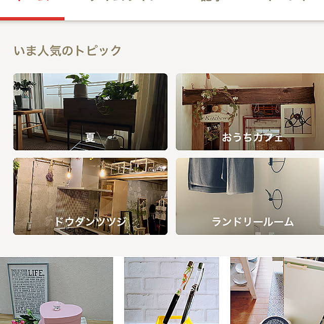 tomoさんの実例写真
