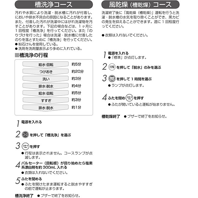 hironさんの実例写真