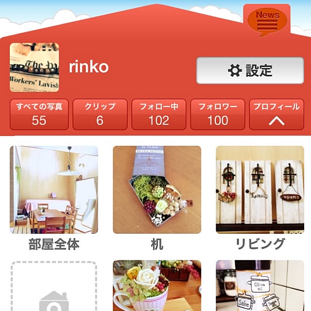 rinkoさんの実例写真