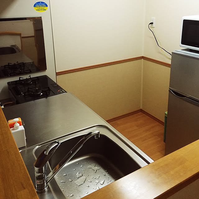 at_yakkoさんの実例写真