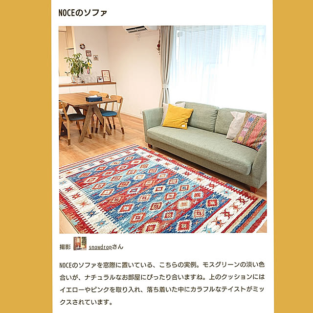 snowdropさんの実例写真