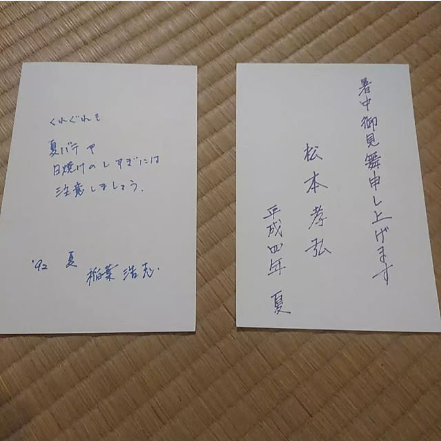 Azemochiさんの実例写真