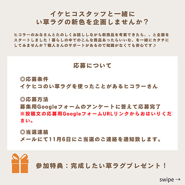 IKEHIKOさんの部屋