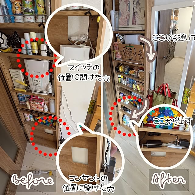 mi-saさんの部屋