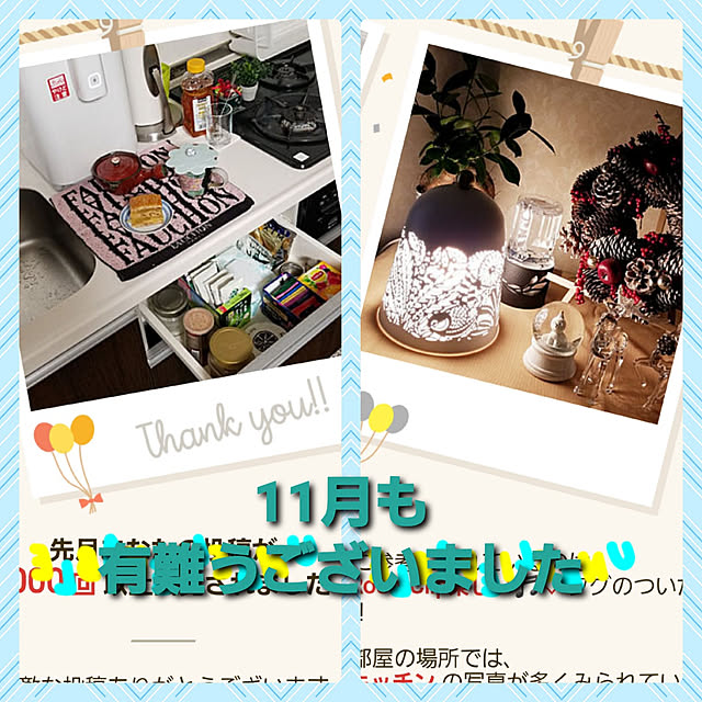 takoさんの実例写真