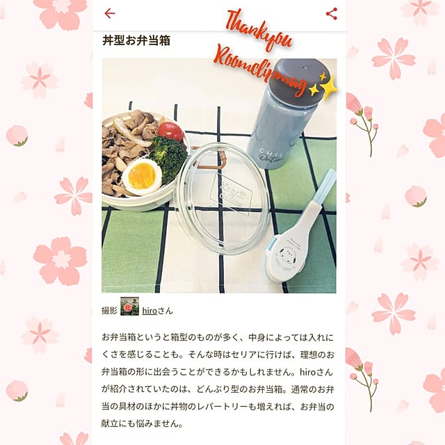 hiroさんの実例写真