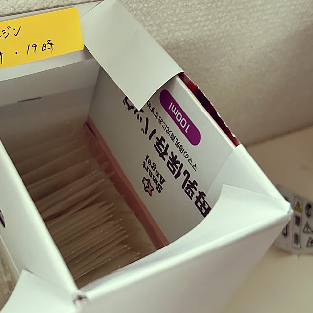 GREGORY1さんの部屋