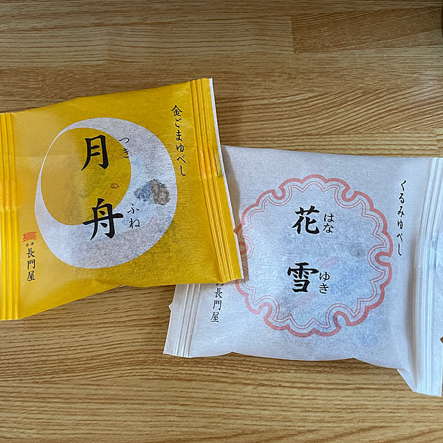 また頑張ろう～♡♡/一息Time/ホッとひといき/リラックスタイム/お茶のお供...などのインテリア実例 - 2022-06-22 09:29:34