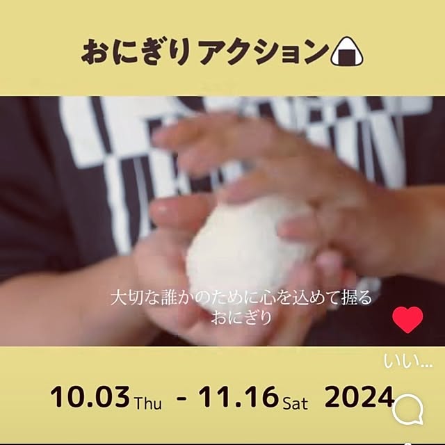 mocomocoさんの部屋
