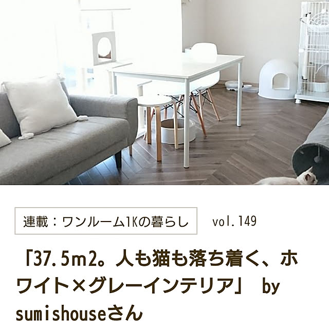 sumishouseさんの実例写真