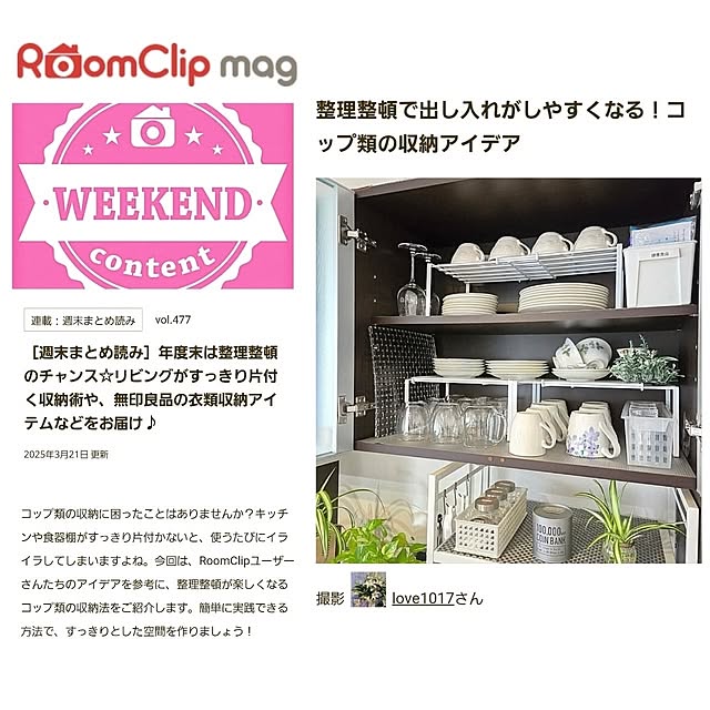 実例写真
