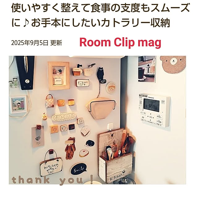 MILK722さんの実例写真