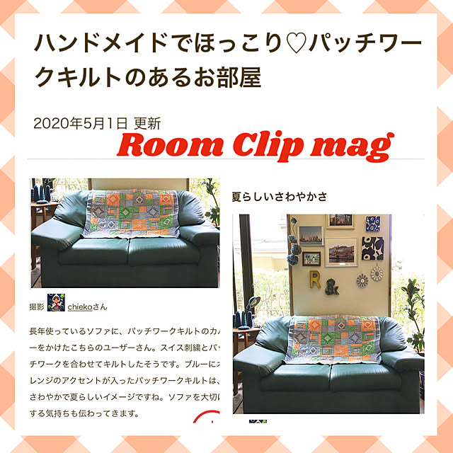 chiekoさんの実例写真