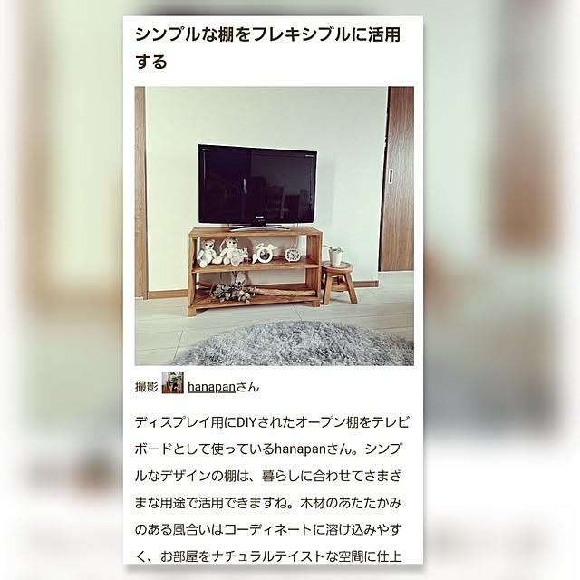 hanapanさんの実例写真