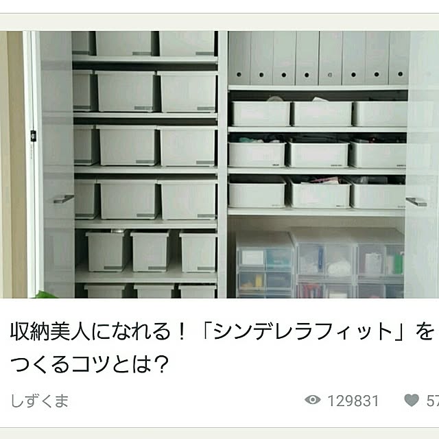 110cafeさんの実例写真