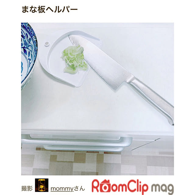 mommyさんの実例写真
