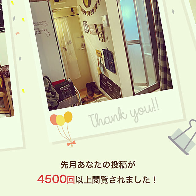 mさんの実例写真