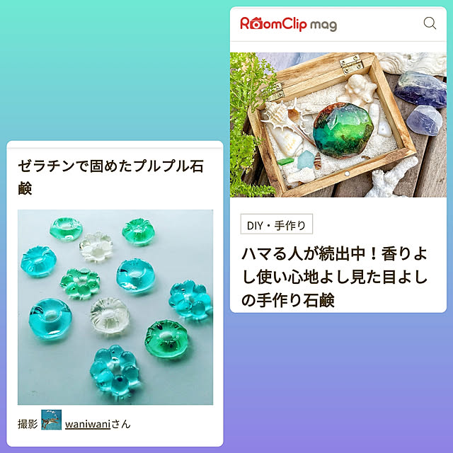 waniwaniさんの実例写真