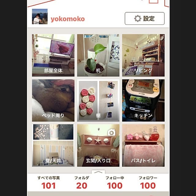 yokomokoさんの実例写真