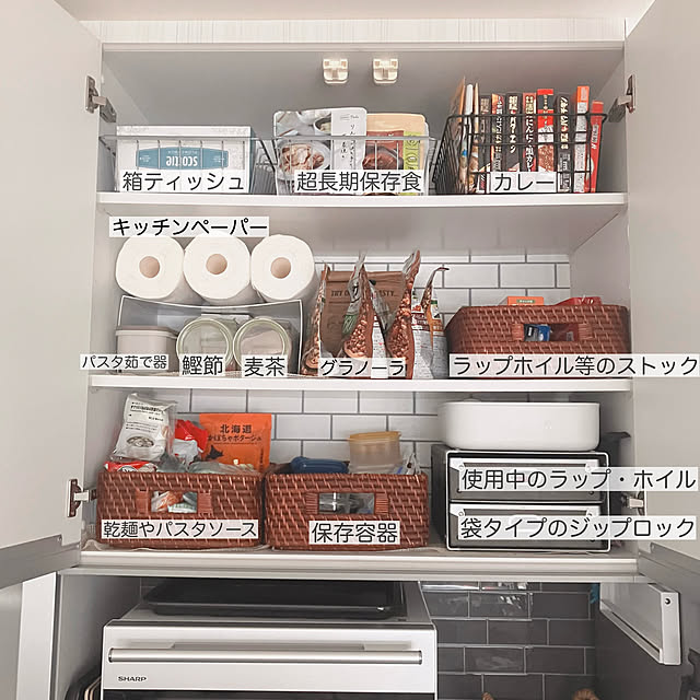 mako2yaさんの実例写真
