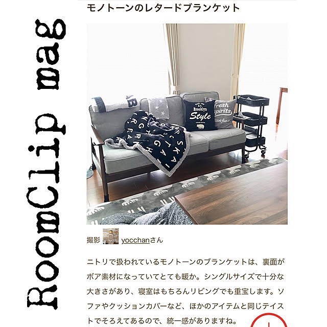 yocchanさんの実例写真