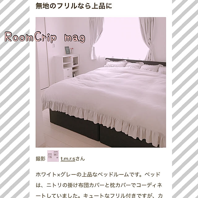 t.m.r.sさんの実例写真