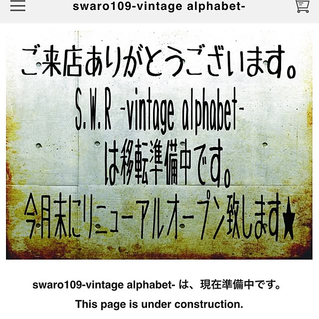 swaro109さんの実例写真