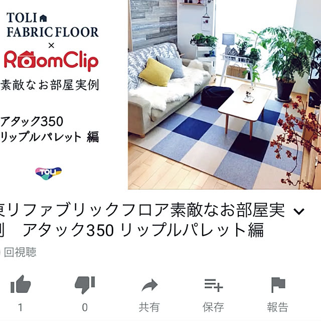 nyaaさんの実例写真