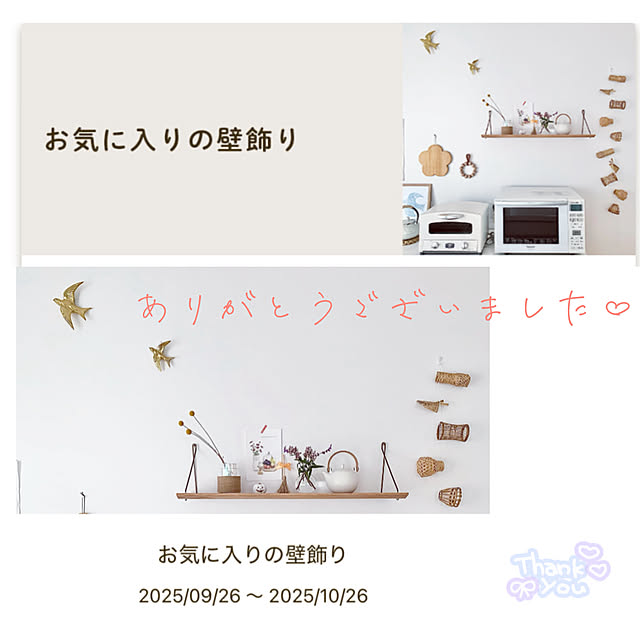 koko_hikaさんの部屋