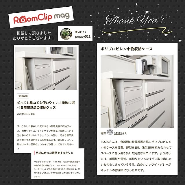 SSSSSさんの実例写真