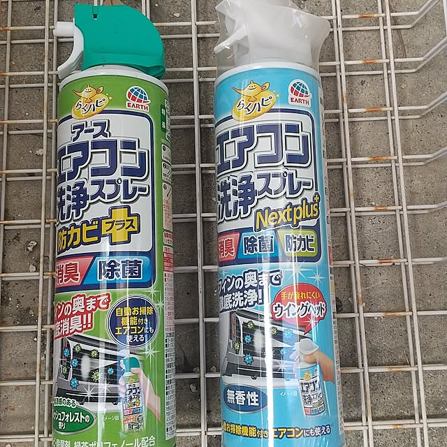 Rさんの部屋