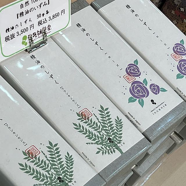 risouhomeさんの部屋