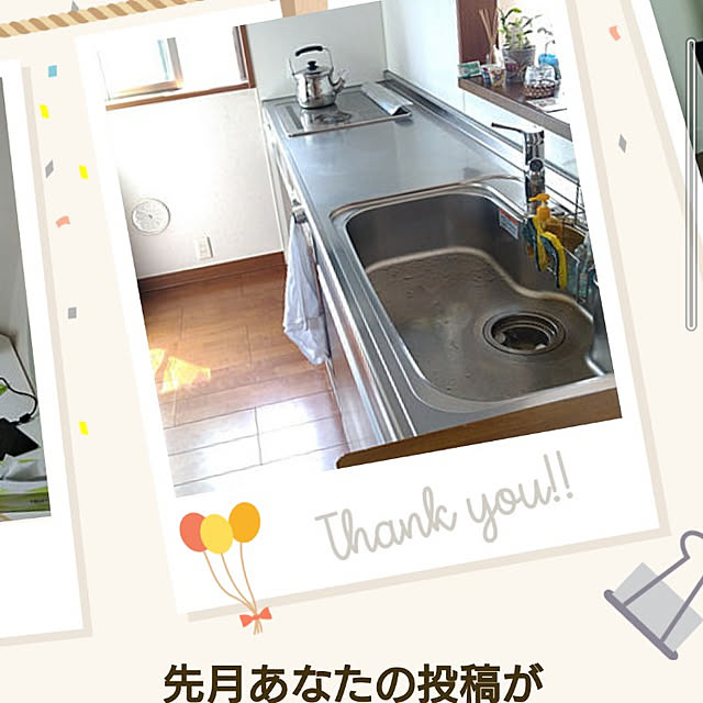Rieさんの実例写真