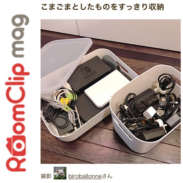 biroballonneさんの実例写真