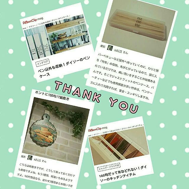 壁/天井/mag/いつもいいねありがとうございます♡/みなさんの素敵なインテリアに癒されてます/掲載して頂きました♡のインテリア実例 - 2017-04-21 10:04:54