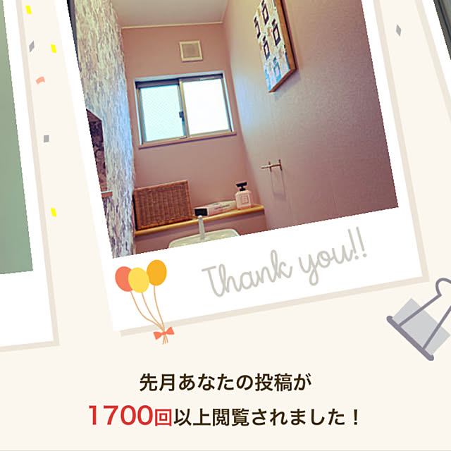 LaLaさんの実例写真