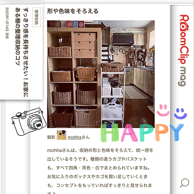 mohhaさんの実例写真