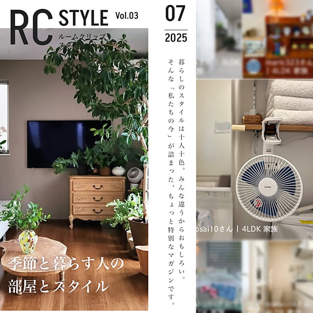 siosai10さんの実例写真