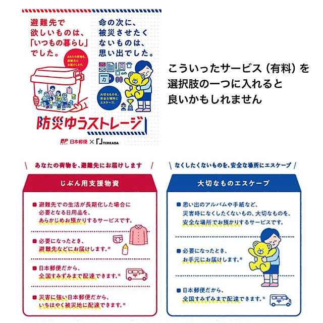 sumikoさんの部屋