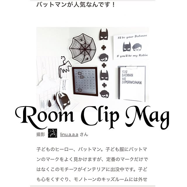 linu.a.a.aさんの実例写真