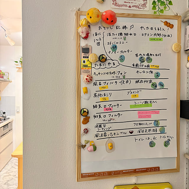 tanboさんの実例写真