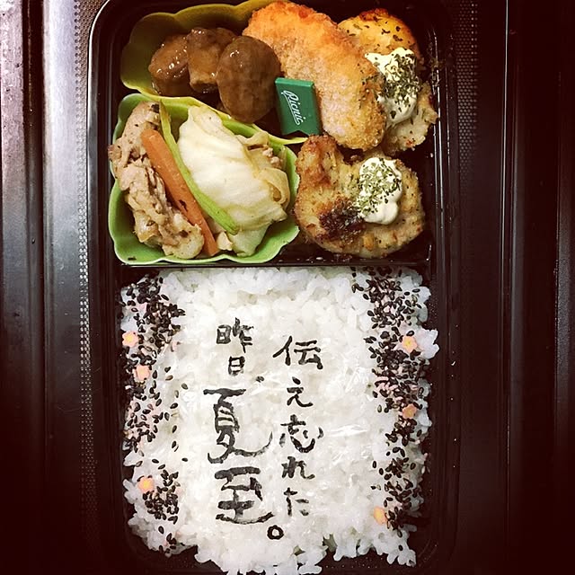 amatanさんの実例写真