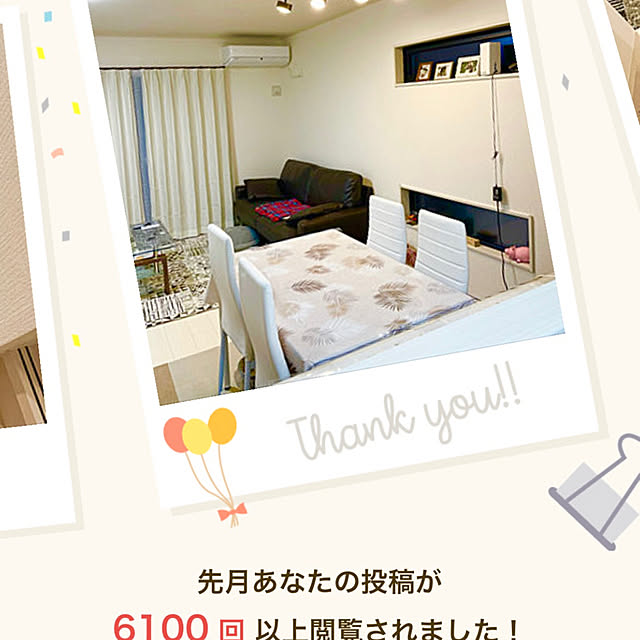 Shinさんの実例写真