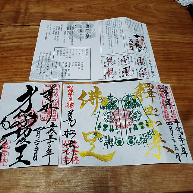 akihimeさんの実例写真