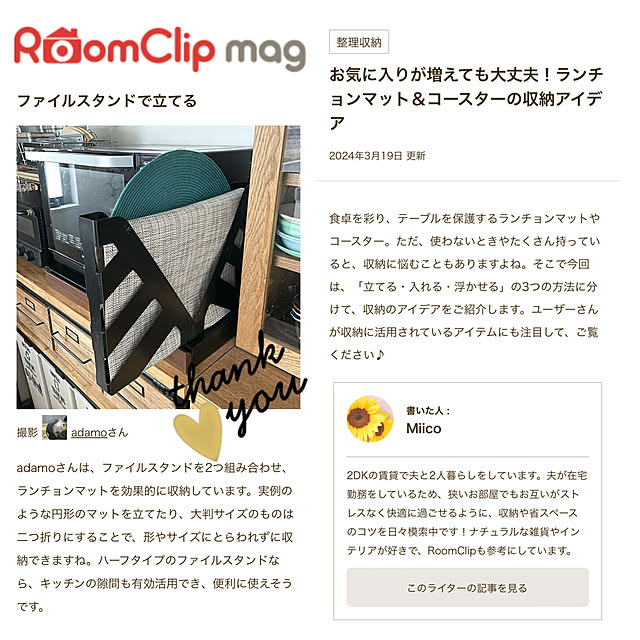 adamoさんの実例写真