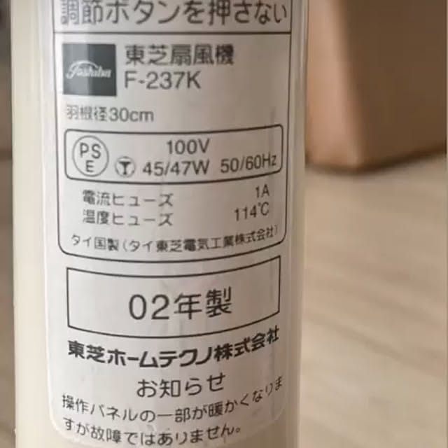 home_44さんの部屋